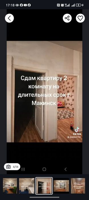 Срочно продом торг есть