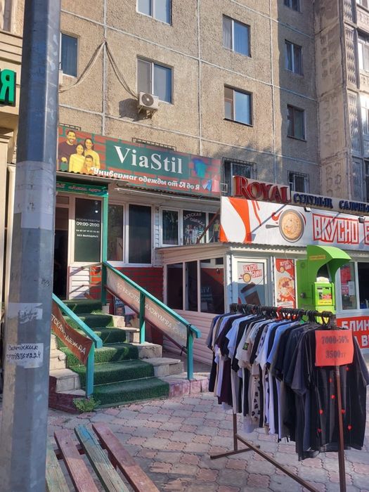 Сдается помещение в аренду