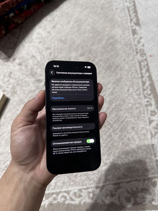 Айфон 14про/Iphone 14pro