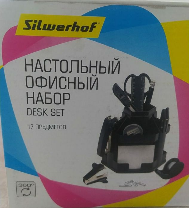 Продам настольный органайзер