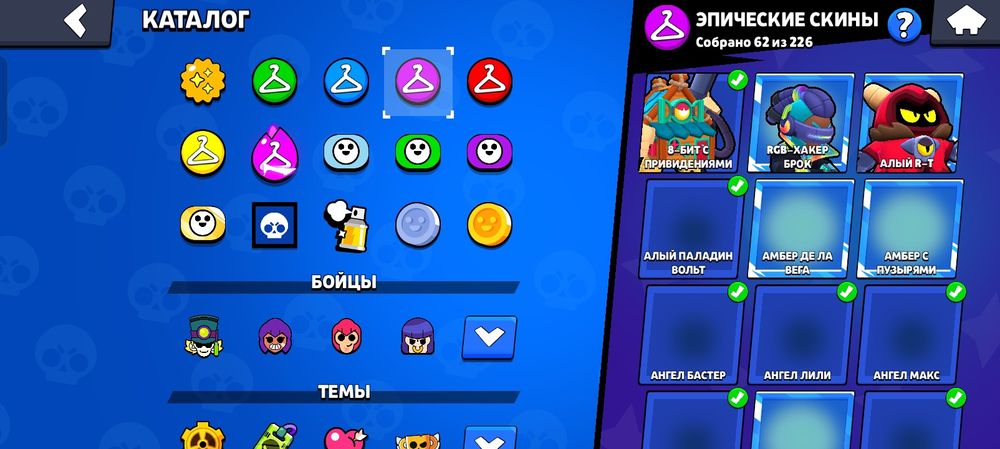 Бравл Старс аккаунт