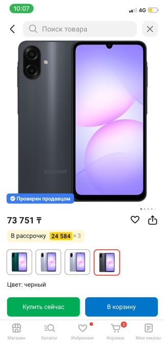 Samsung Galaxy  A07 черный