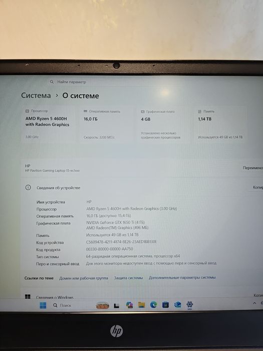 Игровой ноутбук HP Gaming 6 ядер