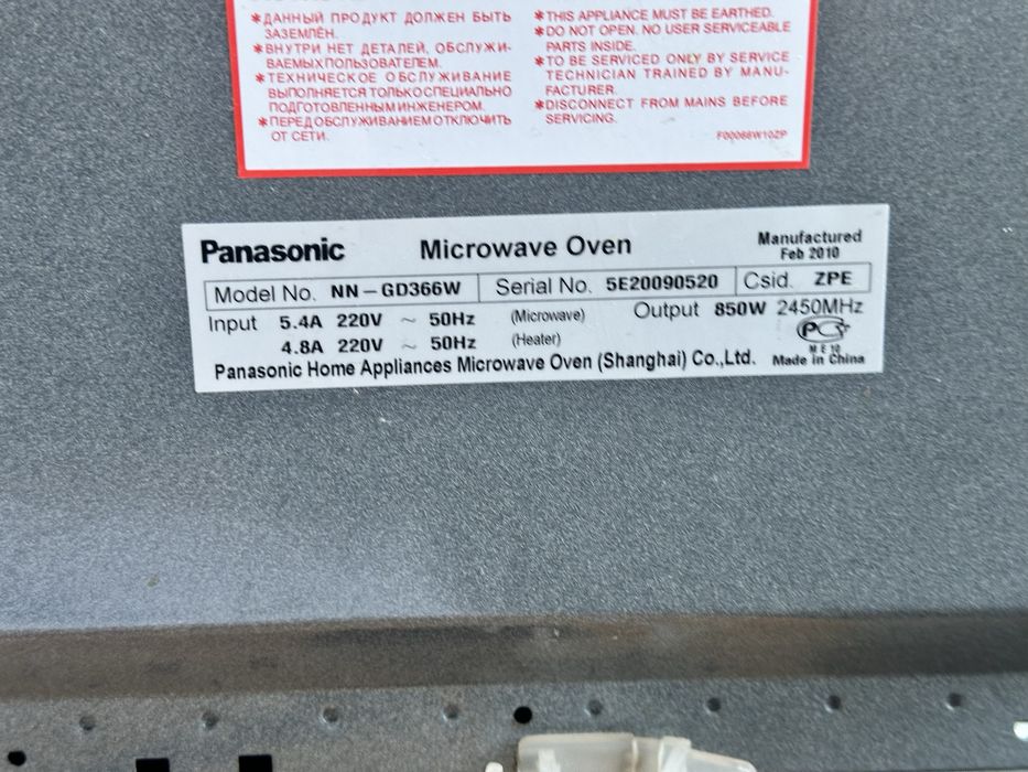 Микроволновка Panasonic NN-GD366W