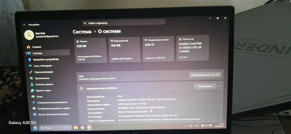 Ноутбук Асус X415JA