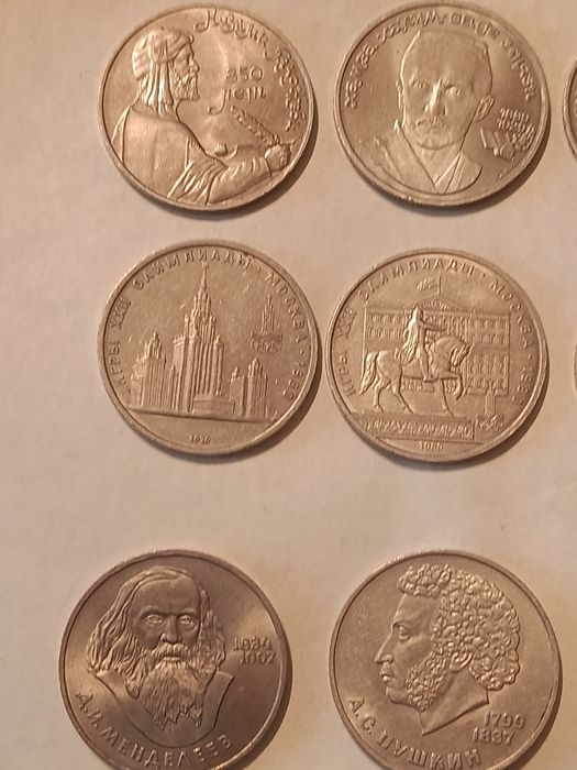 Продам коллекцию юбилейных монет СССР