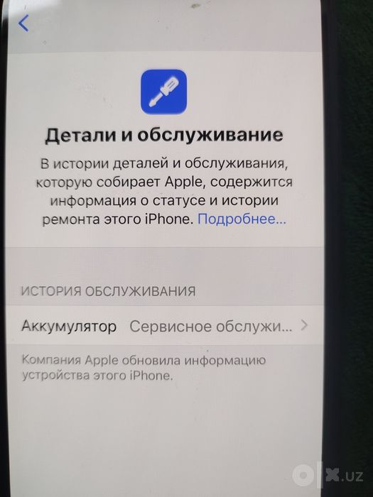 iPhone 11 pro max LLA