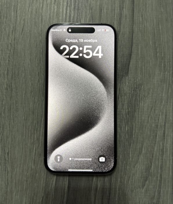 Iphone 15 pro 512 гб