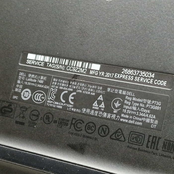 Лаптоп Dell Latitude 7480 / i5-6300U / 4GB RAM / 256GB SSD