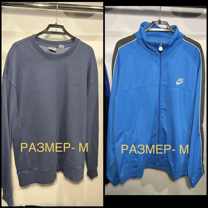 Лот мъжки дрехи (ripndip, adidas, nike, tommy hilfiger, levis, reebok)