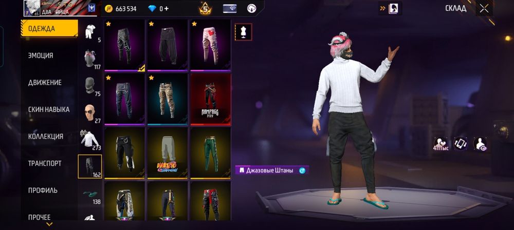 продам аккаунт в фф