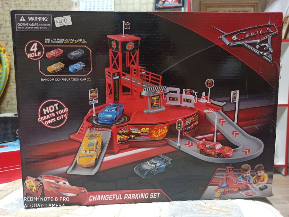 Детские треки (дорога с машинками)