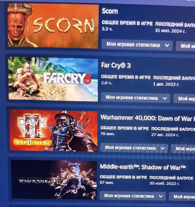 Продам аккаунт STEAM