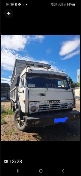 Обменяю на АВТО