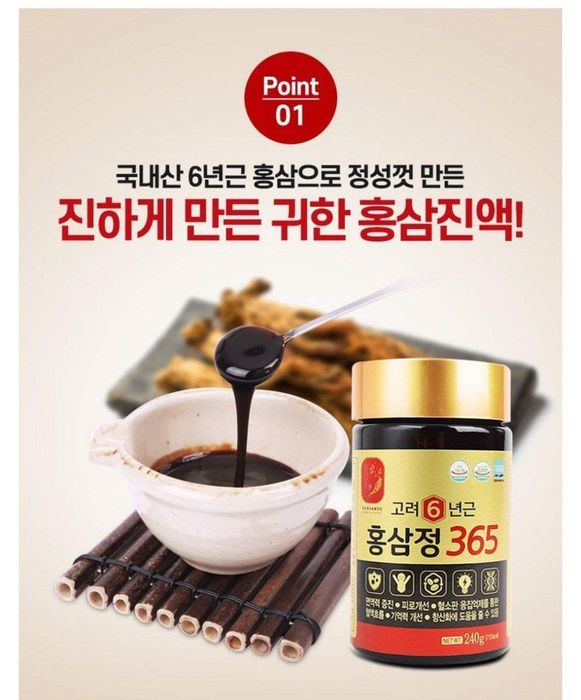 Korea qizil jensheni