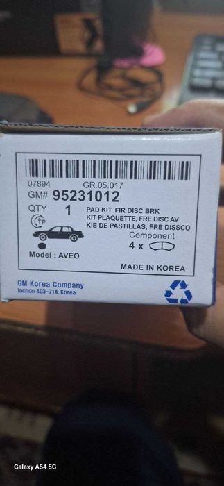 Cobalt GM kalodka orginal