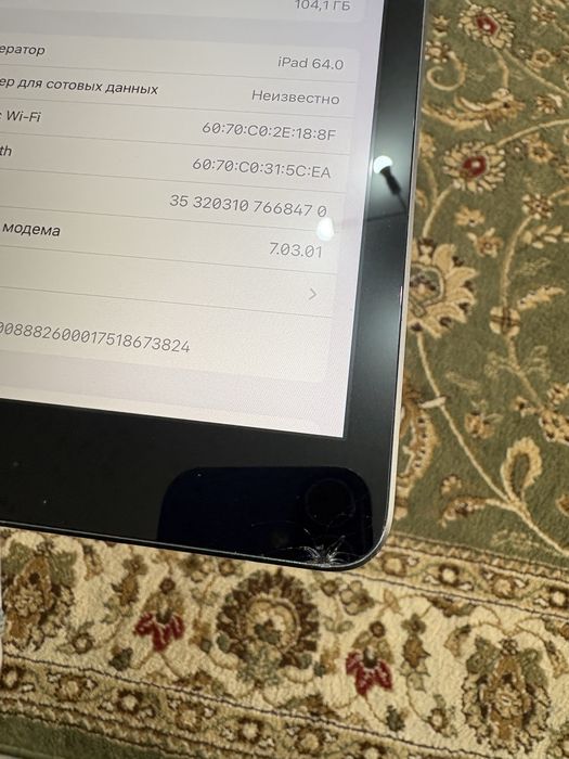 Ipad 7 128 gb (apple)