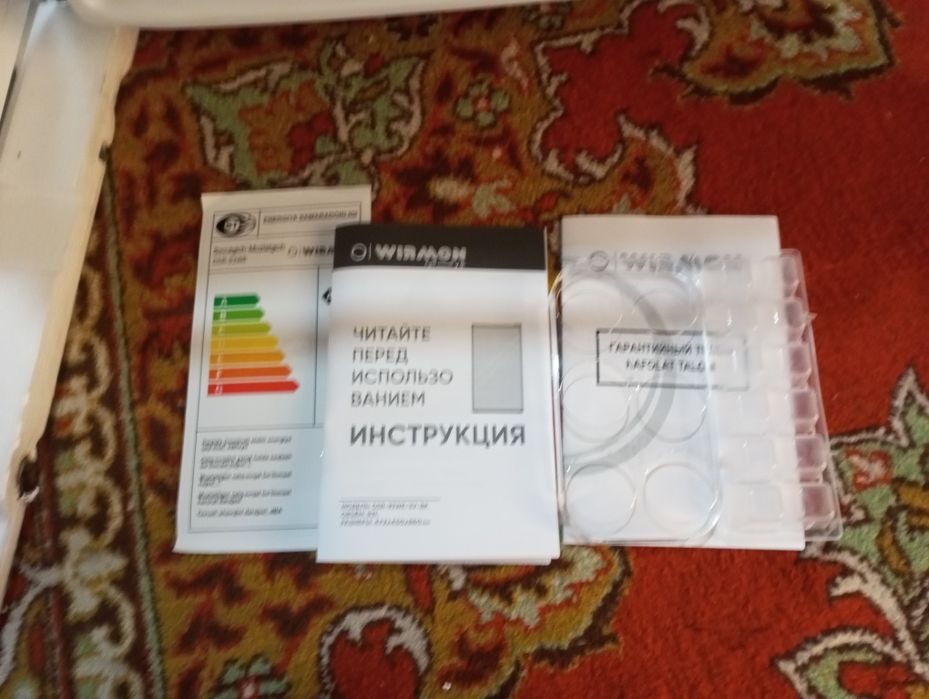 Sovutgich  model DSR93WE