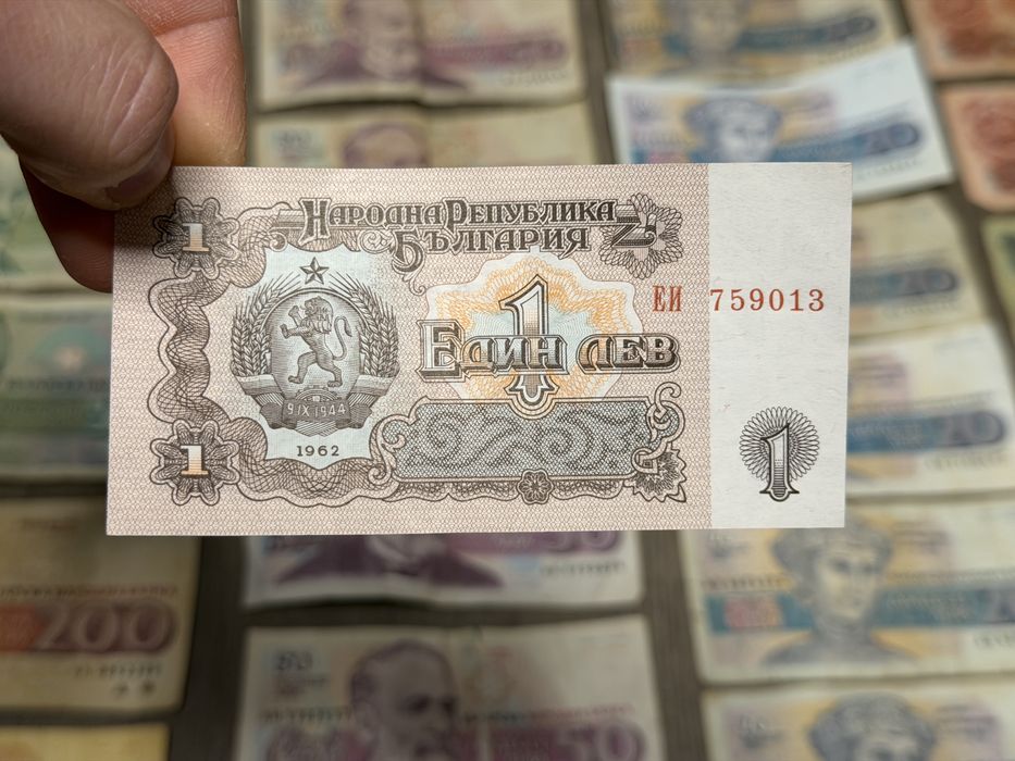 Стари Български пари , лична колекция