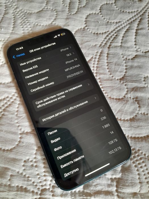 Iphone 14 128 гб