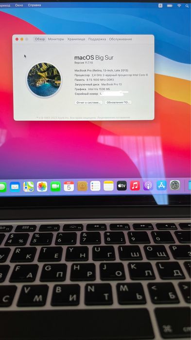 Macbook Pro Late 2013