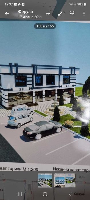 Нежилое здание. Коробка в 500 м2