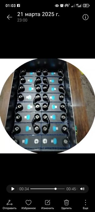 Лити железо фасфатный