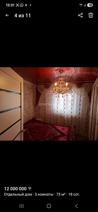 Продам благоустрренный дом в поселке Шортанды