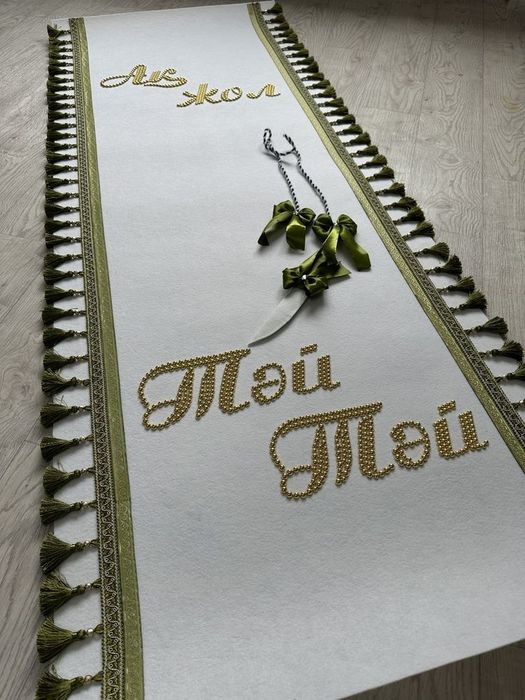 Оформление мероприятия