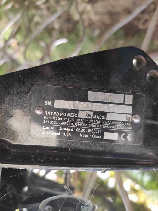 Мотор за лодка 4-тактов