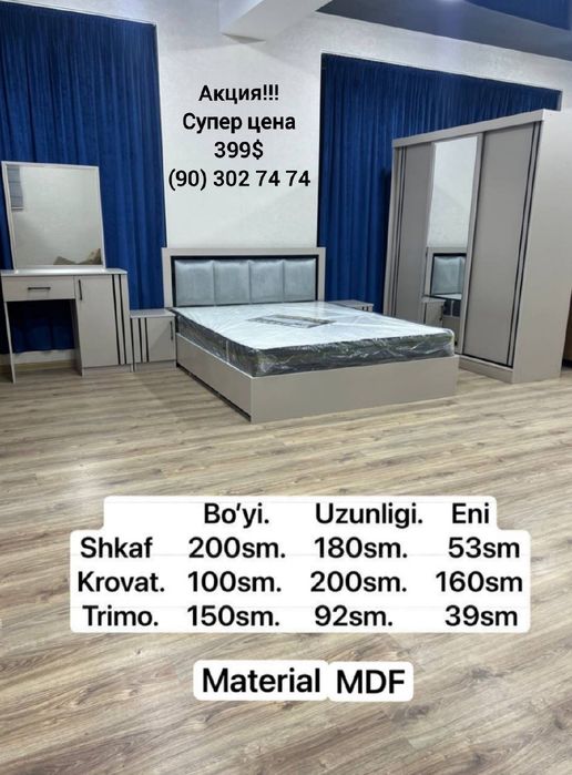 Kuyov bolalar uchun mebel Super Aksiyada 399$