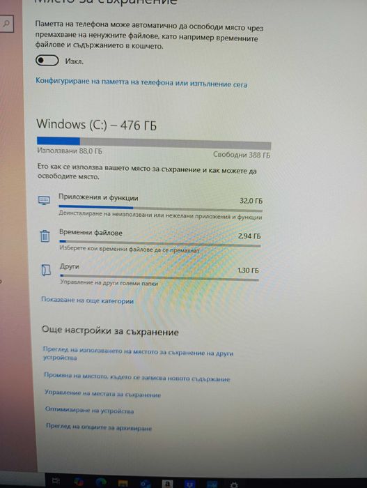 Компютър HP All - in - One 24 df1000nu