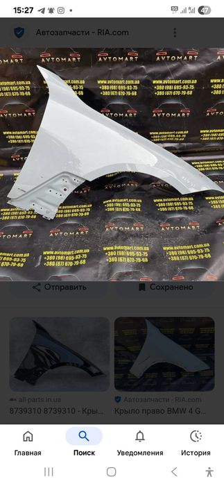 Крыло правый I 4