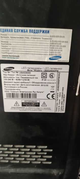 Телевизоры в не рабочем состоянии