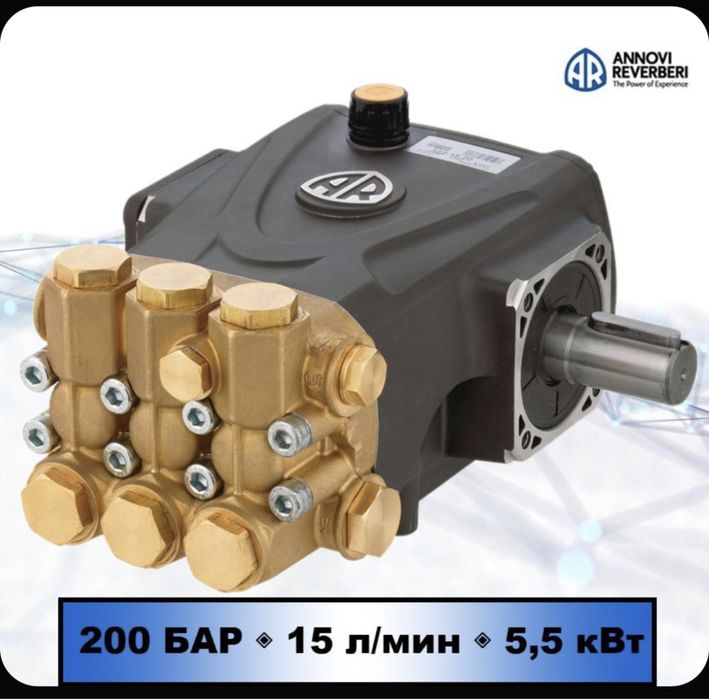 Продам помпу выского давления