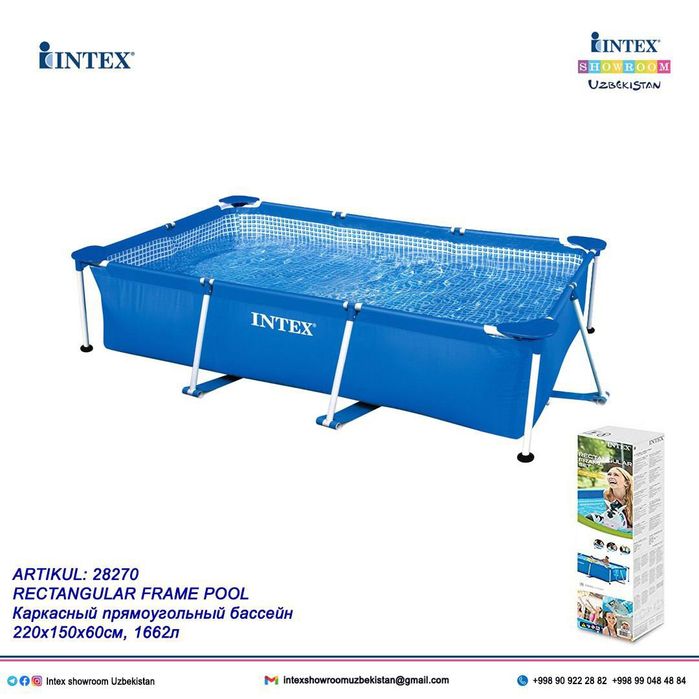 Бассейн оптом нархда