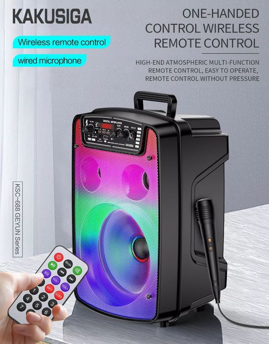 Акустическая система Kakusiga KSC-688