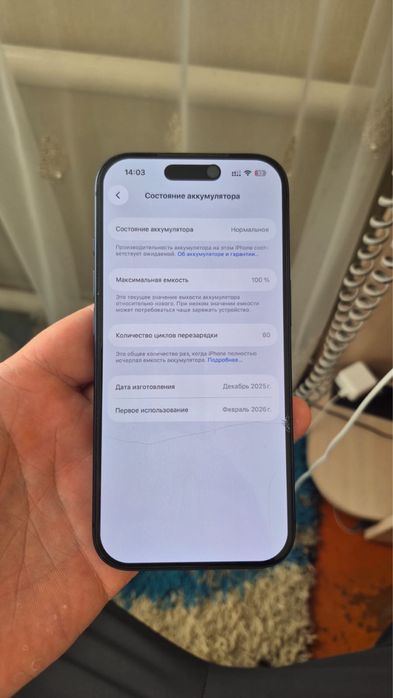 Iphone 17 pro, 256gb duel esim