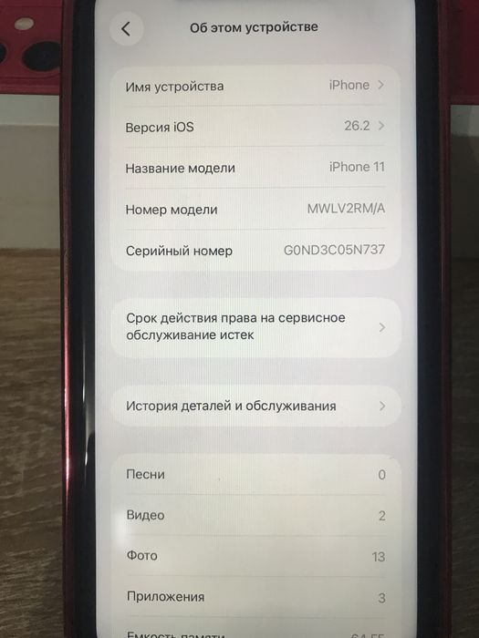 Продам айфон 11 красный 64 гб