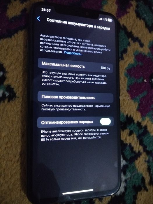 Продам или обмен