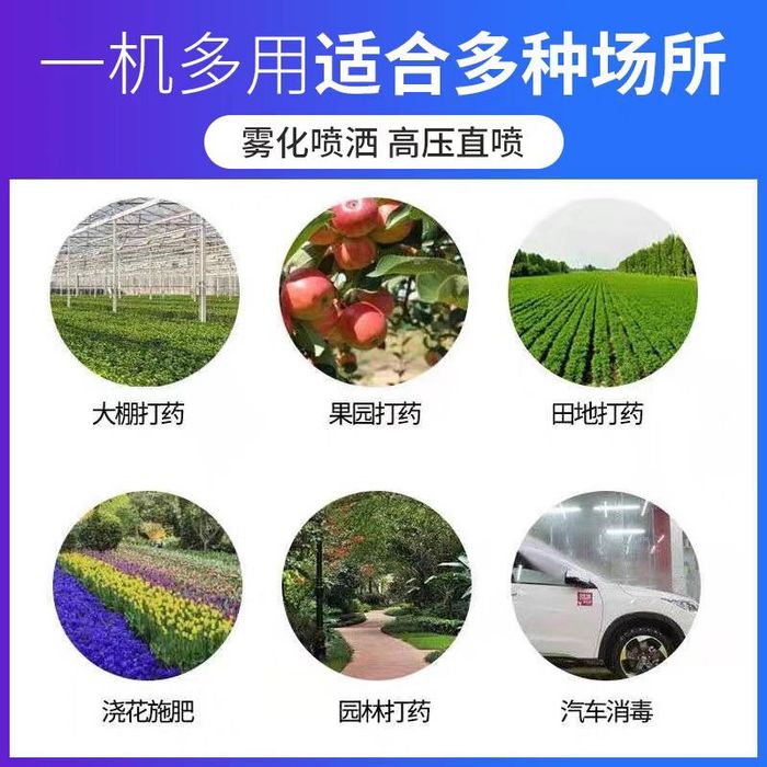 Дори сепадиган аппарат распылитель аккумуляторный опрыскиватель