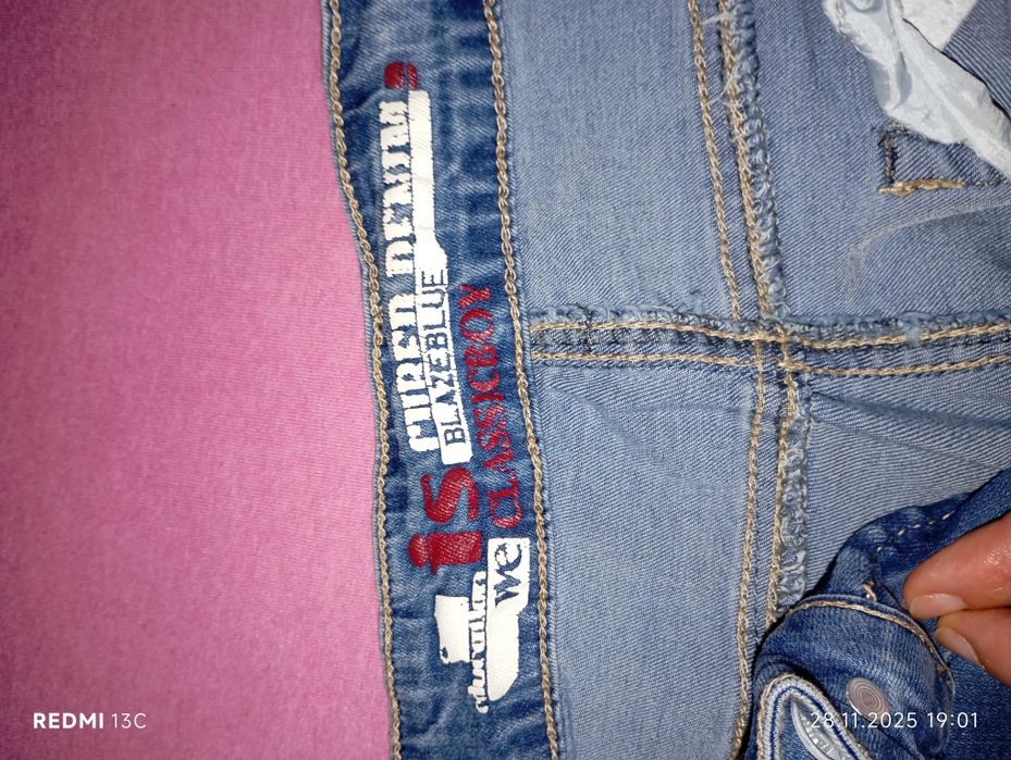 Дънки деним сини