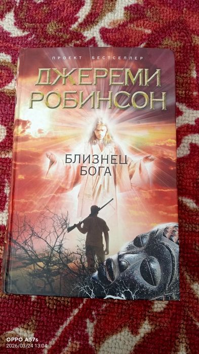 Продам книги новые и бу