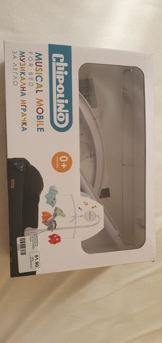 CHIPOLINO Музикална въртележка за легло