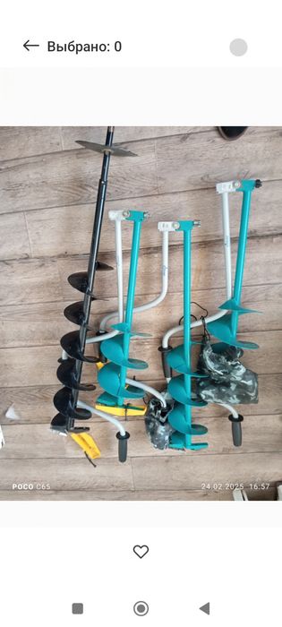 Ледобур Тонар 180мм.