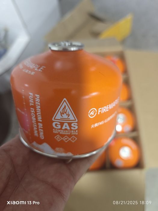 Газ балон 230г Gaz balon