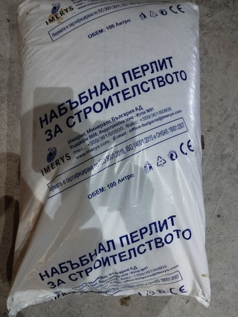Набъбнал перлит за строителство 100 литра гр. Варна м-т Фичоза • OLX.bg