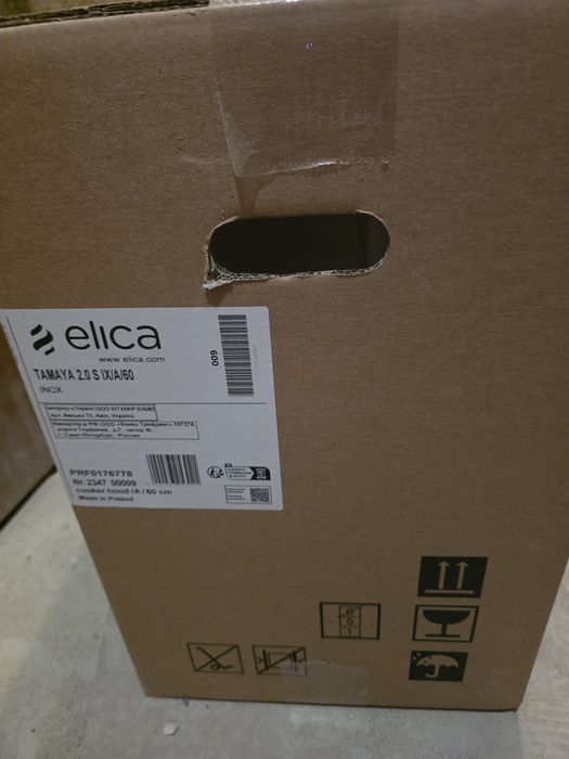 Аспиратор Elica Tamaya 2.0 S IX 60