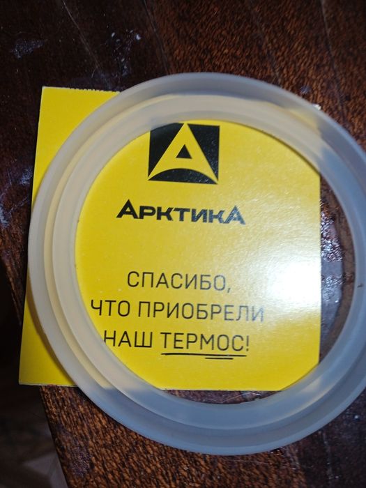 Продаю термос для еды