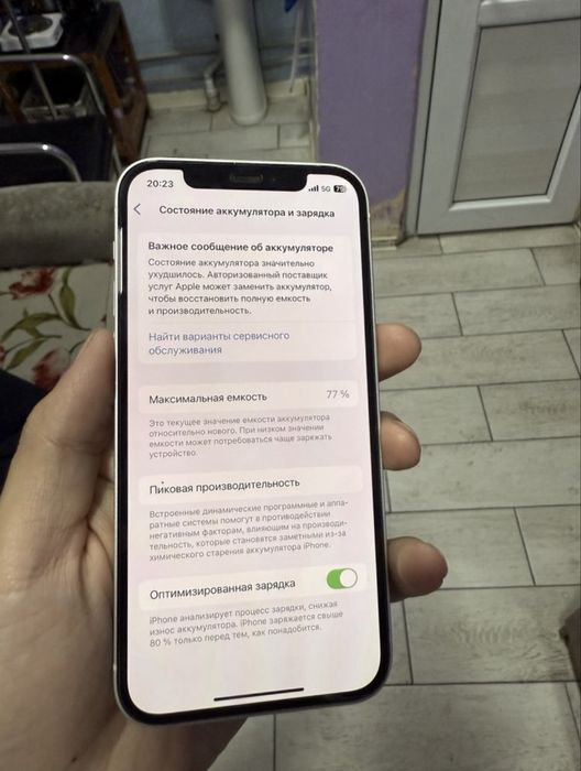 Iphone 12 ёмкость 77